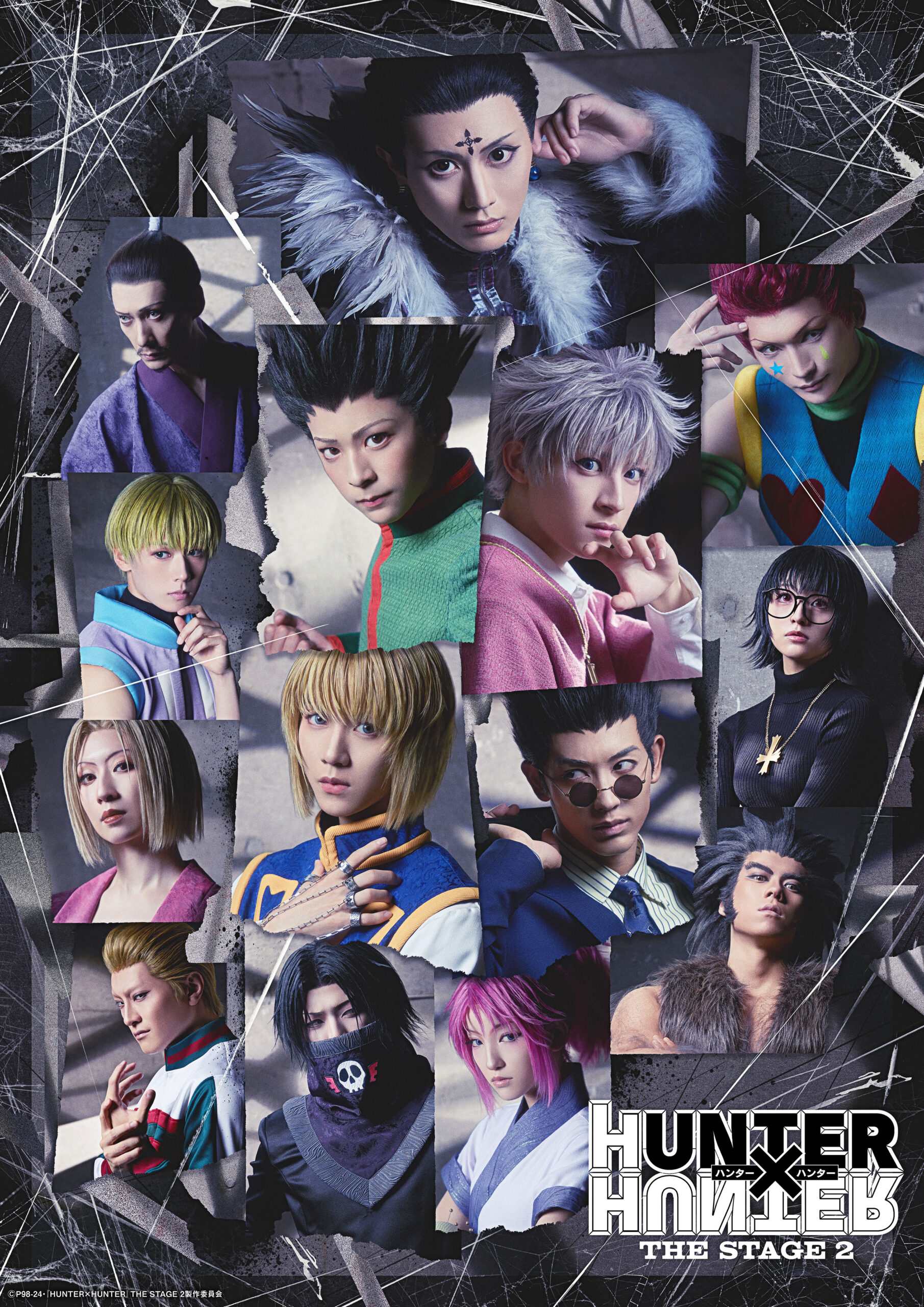 プレスリリース到着】『HUNTER×HUNTER』THE STAGE 2 2024年3月、上演 