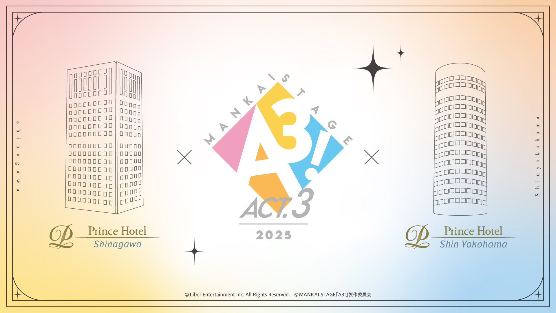 プレスリリース】MANKAI STAGE『A3!』ACT3! 2025 イベント情報&全情報 