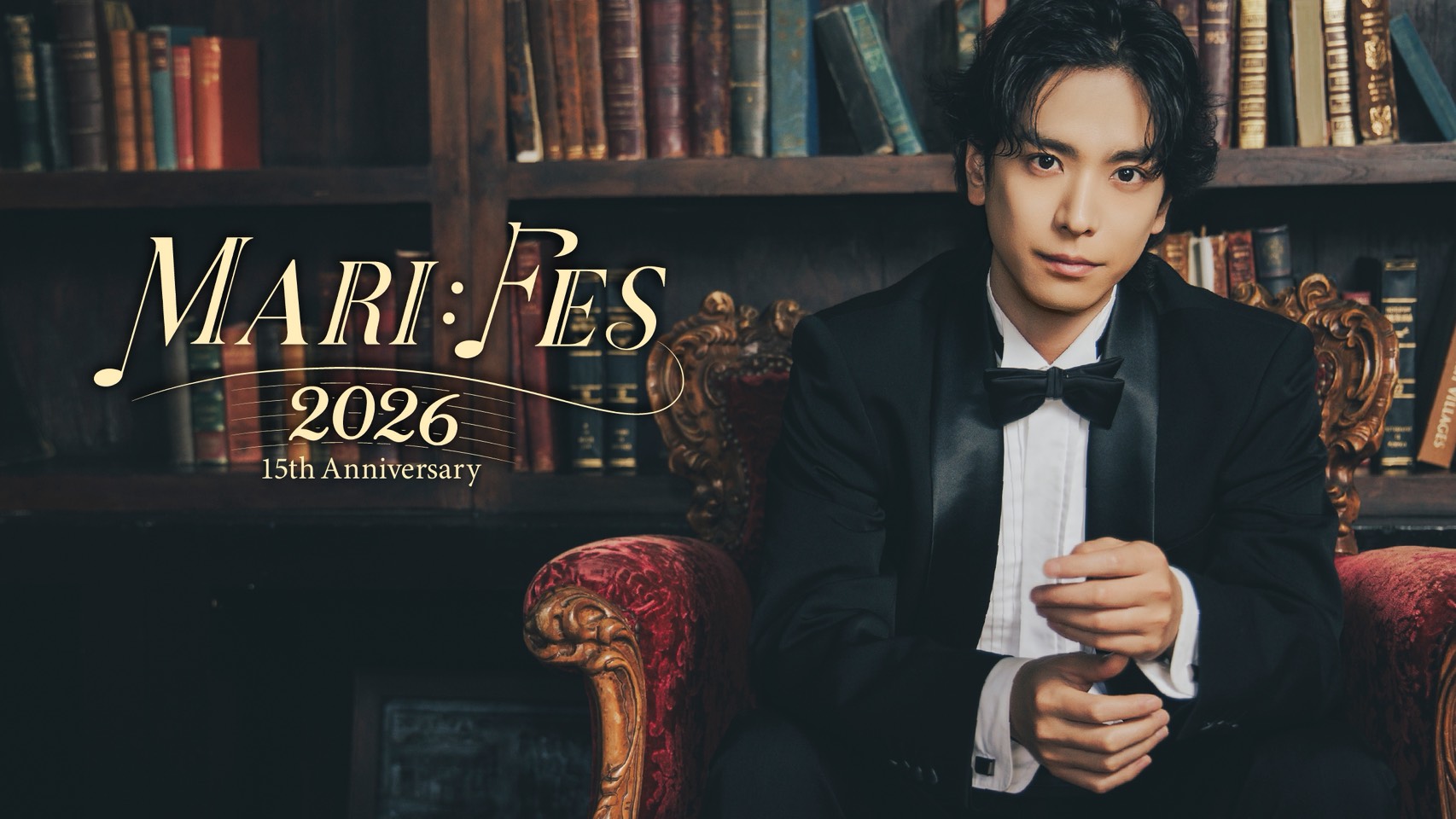 吉田知央さん Birthday Event「知央ボーン！」が開催！ - イケメン図鑑 